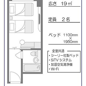 Superior Twin Room